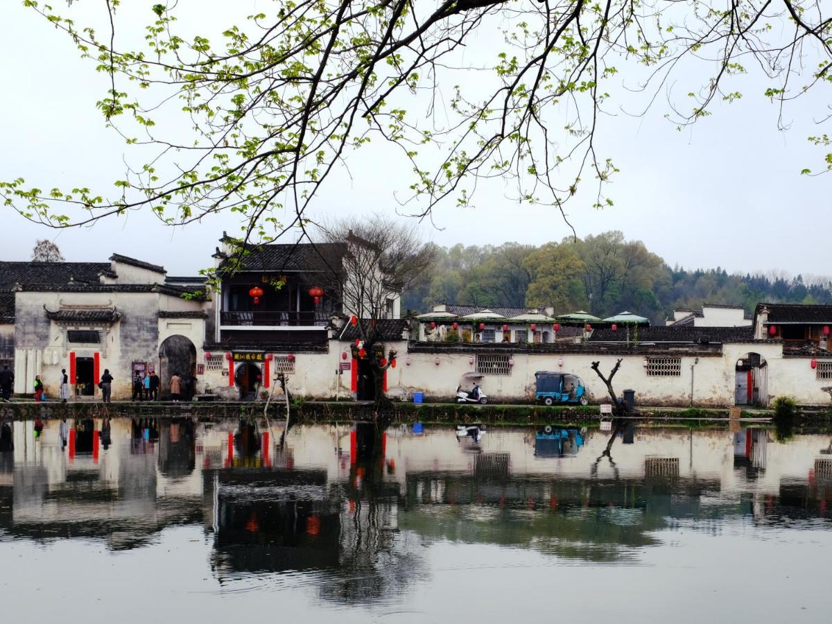 Hong Cun Memory In Water Pansiyon Yi (Anhui) Dış mekan fotoğraf