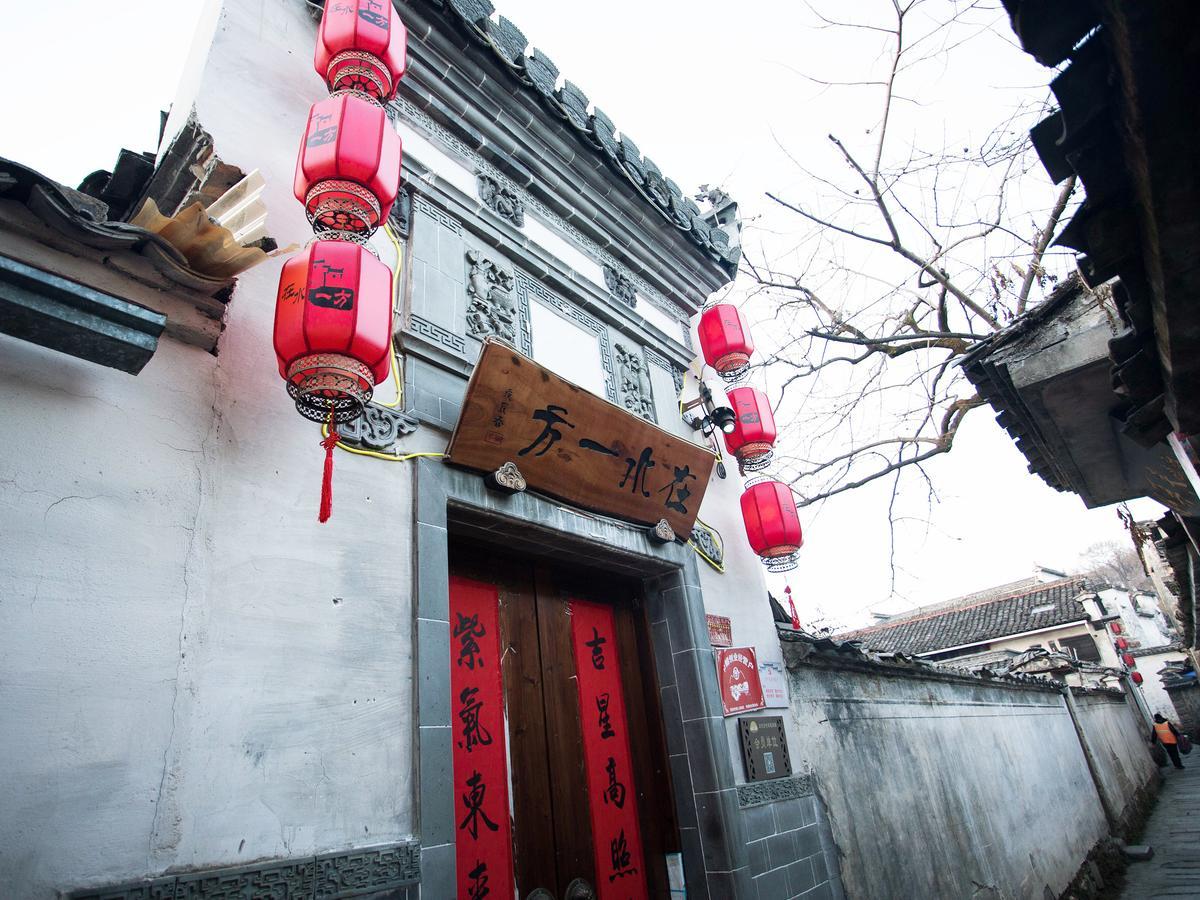 Hong Cun Memory In Water Pansiyon Yi (Anhui) Dış mekan fotoğraf